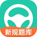 元贝驾考2026年最新版 v10.7.3安卓版