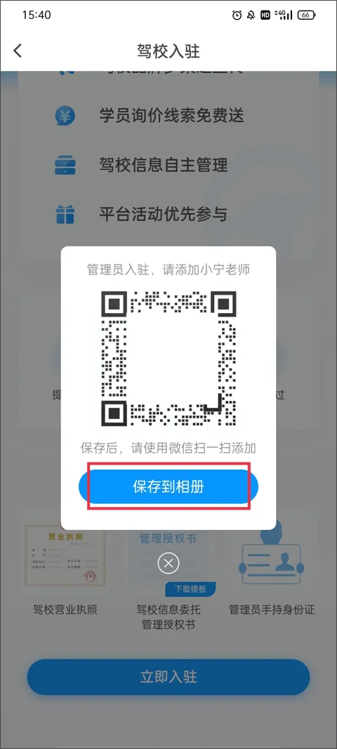 元贝驾考2026年最新版 v10.7.5安卓版