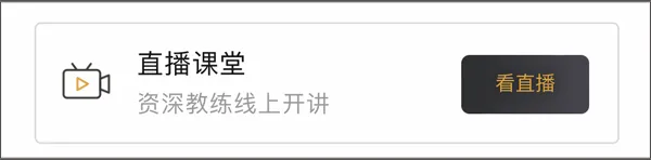 元贝驾考2026年最新版 v10.7.5安卓版