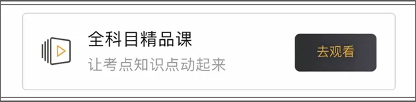 元贝驾考2026年最新版 v10.7.5安卓版