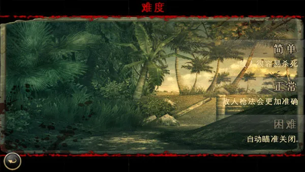 兄弟连2hd手游 v3.3.9安卓版