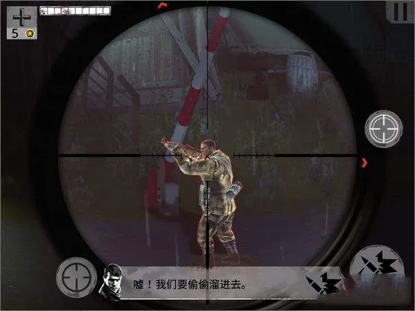 兄弟连3战争之子 v1.0