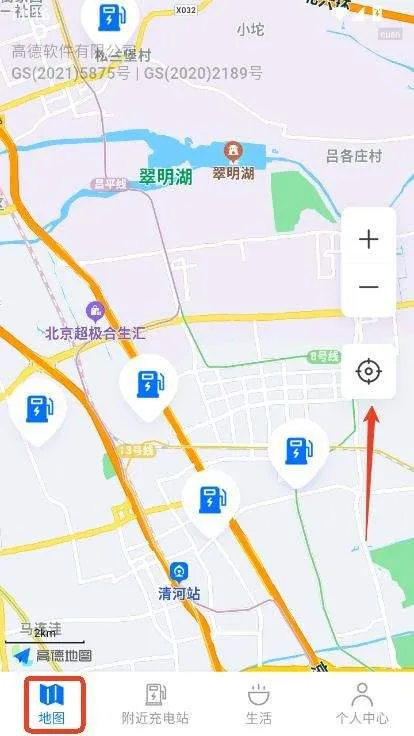 充电查询通app手机版 v1.0.2 官方版 充电查询通app手机版 v1.0.2 官方版