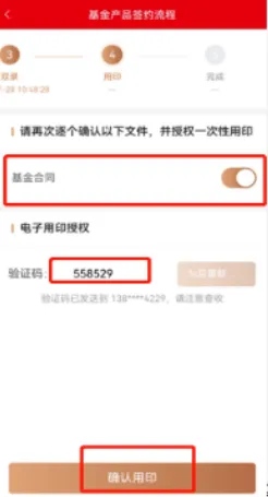 光大期货app下载 v5.7.1 安卓版 光大期货app下载 v5.7.1 安卓版