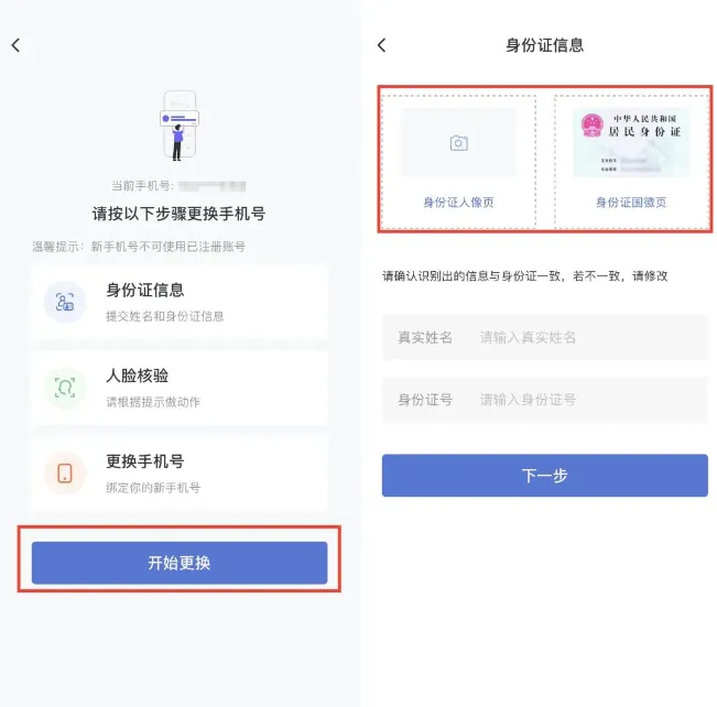科斯特换电app下载安卓 科斯特换电app下载安卓