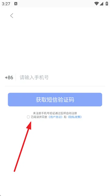 光年浏览器官方下载 光年浏览器官方下载