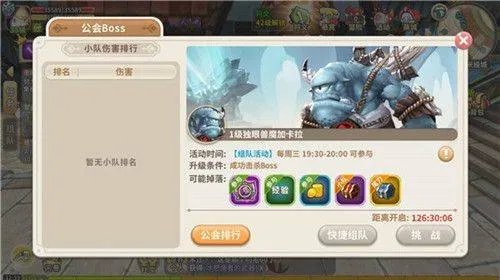 光明勇士应用宝服 v1.0.171.162745 最新版 光明勇士应用宝服 v1.0.171.162745 最新版