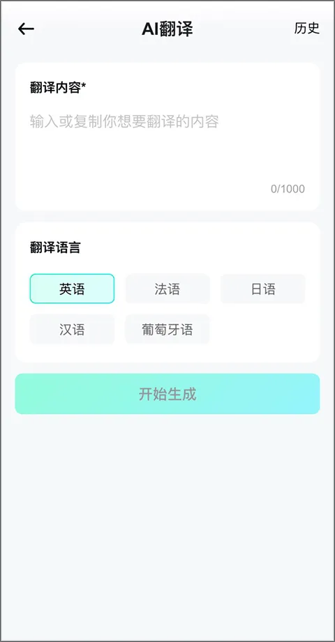 光速写作app官方版 v5.4.2安卓版