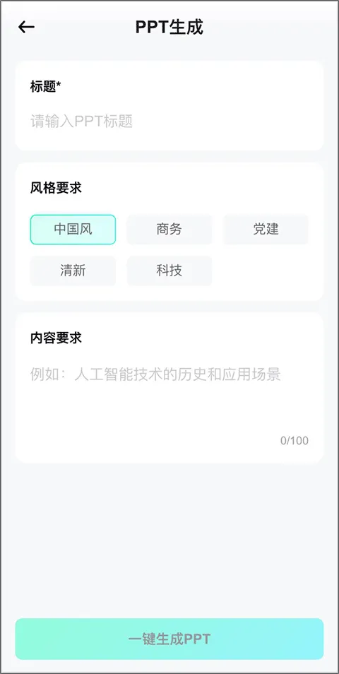 光速写作app官方版 v5.4.2安卓版