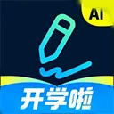 光速写作app官方版 v5.4.2安卓版