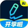 光速写作app 光速写作app