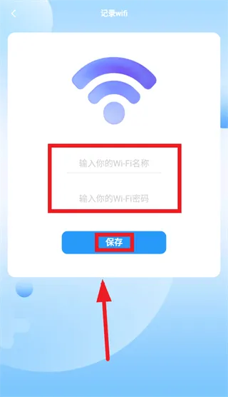 光速连通app 光速连通app