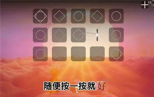 光遇外服版最新版 v0.31.6安卓版