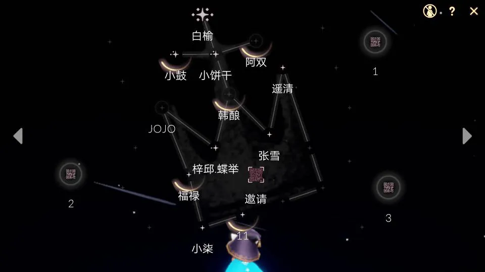 光遇官服下载官方正版 v0.15.0 安卓版 光遇官服下载官方正版 v0.15.0 安卓版