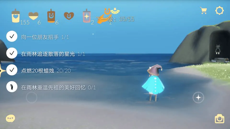 光遇官服下载官方正版 v0.15.0 安卓版 光遇官服下载官方正版 v0.15.0 安卓版