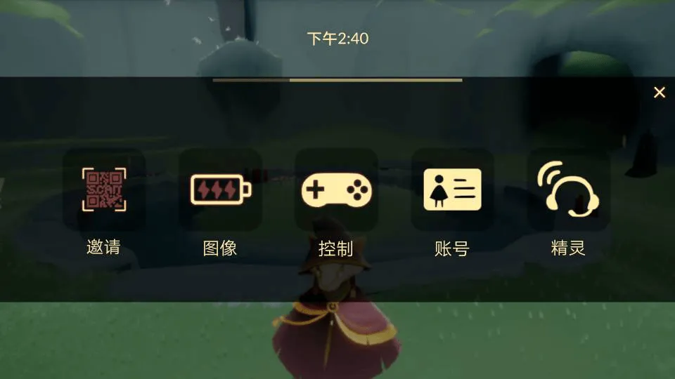 光遇官服下载官方正版 v0.15.0 安卓版 光遇官服下载官方正版 v0.15.0 安卓版