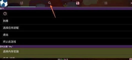光遇小螃蟹辅助器appv1.84.00 最新版 光遇小螃蟹辅助器appv1.84.00 最新版