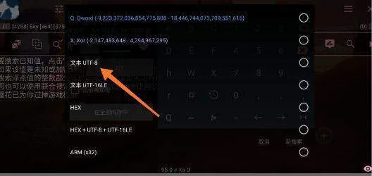 光遇小螃蟹辅助器appv1.84.00 最新版 光遇小螃蟹辅助器appv1.84.00 最新版