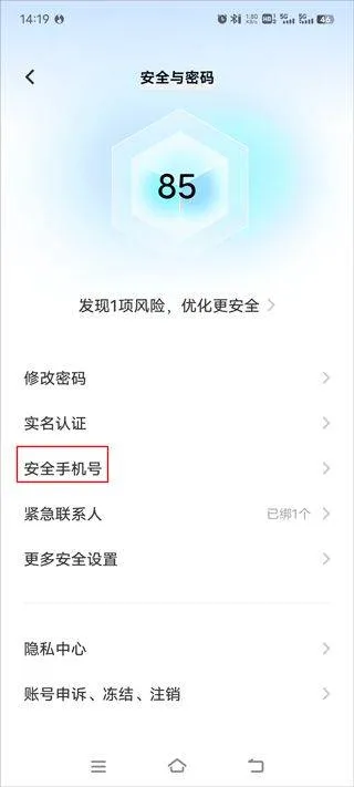 光遇vivo渠道服2026最新版 v0.15.1安卓版