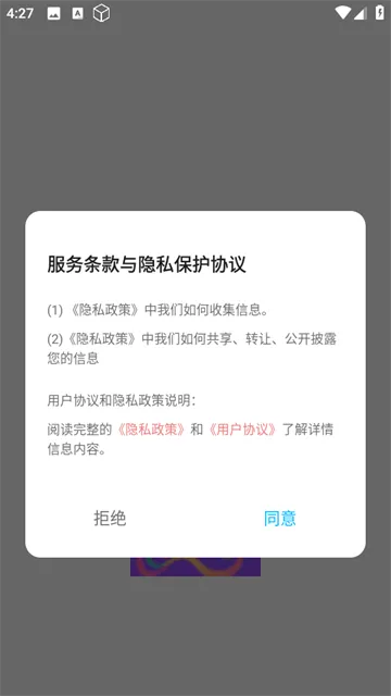 免费主题多多app 免费主题多多app