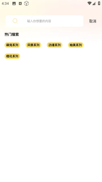免费主题多多app 免费主题多多app