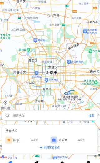免费卫星全景导航手机版 免费卫星全景导航手机版