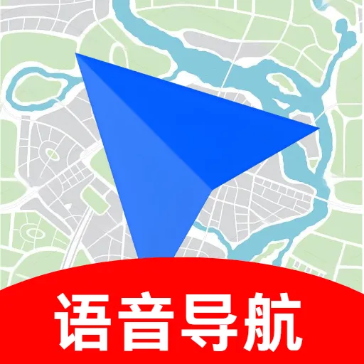 免费卫星全景导航手机版 v B4.0 最新版