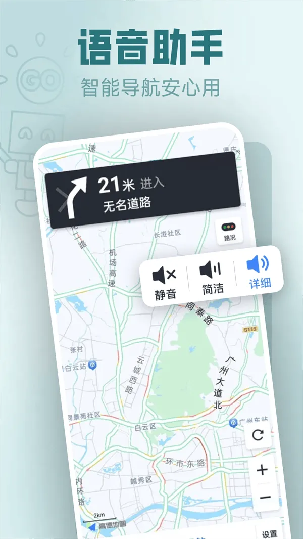 免费实时卫星地图软件 v1.0.1 安卓版
