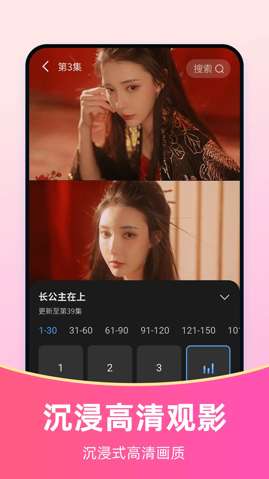 免费短剧全能看app v1.0.9 安卓版