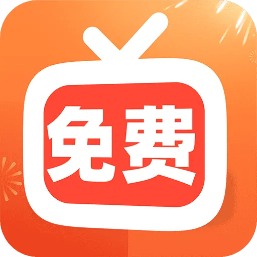 免费红火短剧app v1.1.1 安卓版