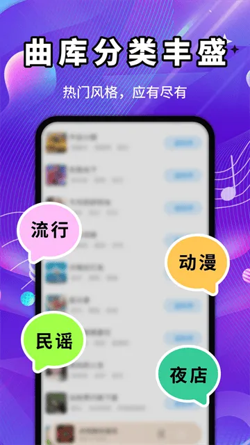 免费铃声精选库app 免费铃声精选库app