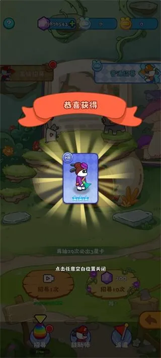 兔克创业记工厂大亨游戏v1.0.21 安卓版 兔克创业记工厂大亨游戏v1.0.21 安卓版