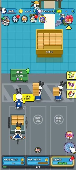 兔克创业记工厂大亨游戏v1.0.21 安卓版 兔克创业记工厂大亨游戏v1.0.21 安卓版