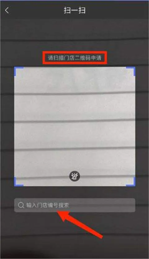 兔喜快递柜快递员版app v4.3.11官方版