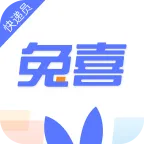 兔喜投递app最新版下载