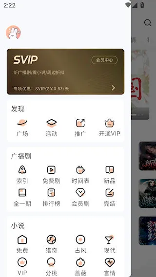 兔U官方版 兔U官方版