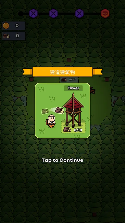 全军冲锋最新版本 v1.0.1安卓版