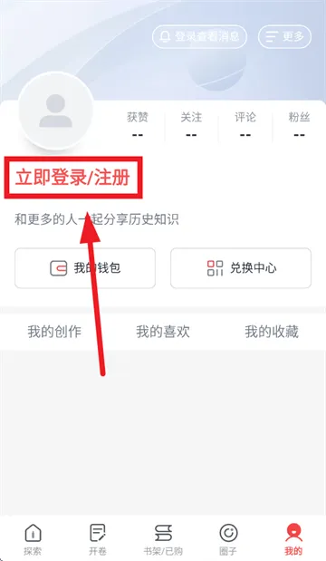 全历史app官方下载 全历史app官方下载