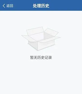 全国违章查询下载(违章查询123) v9.6.130 手机版 全国违章查询下载(违章查询123) v9.6.130 手机版