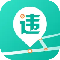 全国违章查询下载(违章查询123) v9.6.130 手机版 全国违章查询下载(违章查询123) v9.6.130 手机版