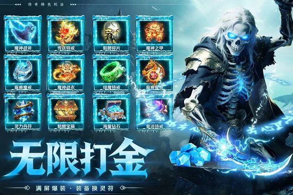 全战觉醒 v1.0.1安卓版