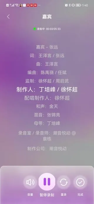 全民免费唱K大全app下载 全民免费唱K大全app下载