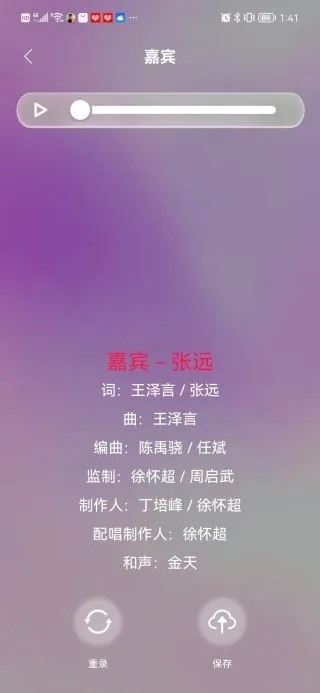 全民免费唱K大全app下载 全民免费唱K大全app下载