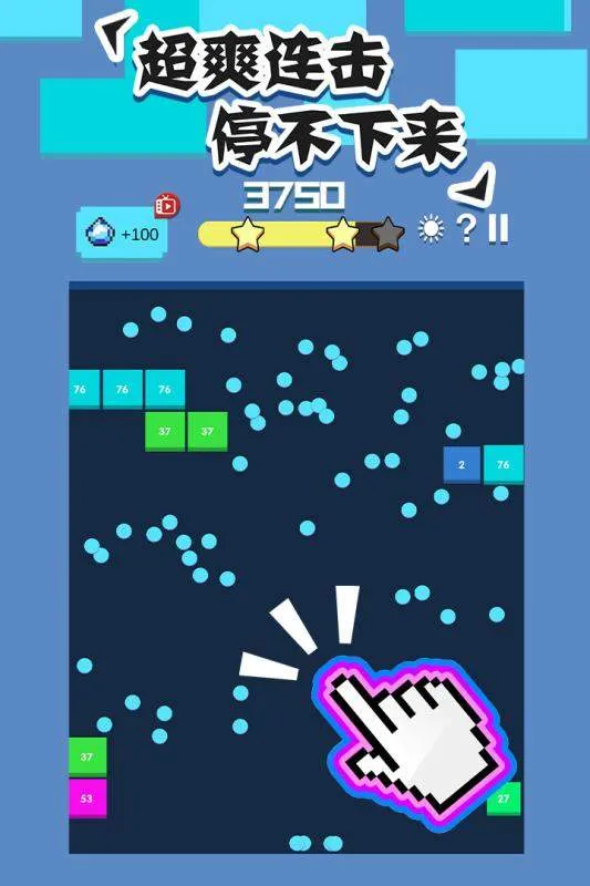 全民打砖块九游版 全民打砖块九游版
