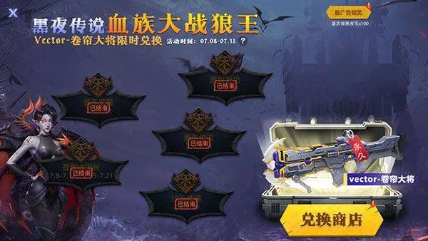 全民枪神边境王者官方正版 v5.0.7安卓版