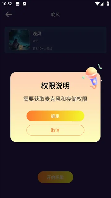全民爱唱k最新版 全民爱唱k最新版
