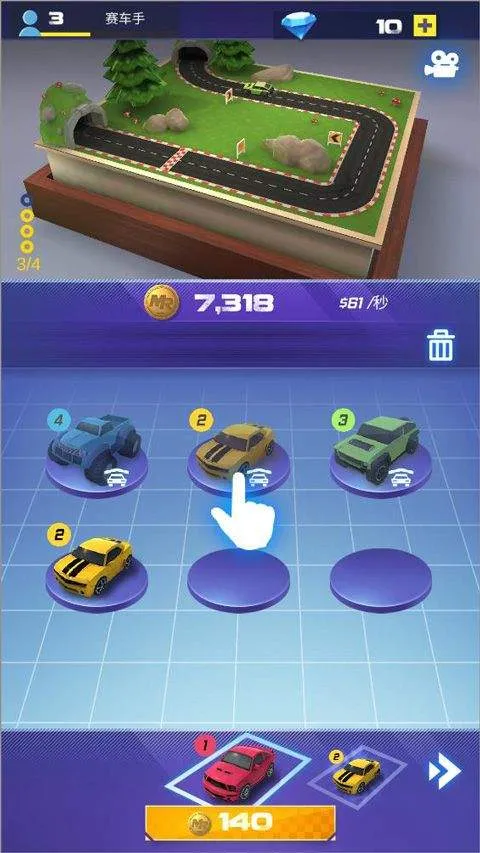 全民竞速手机版 v1.0.3安卓版