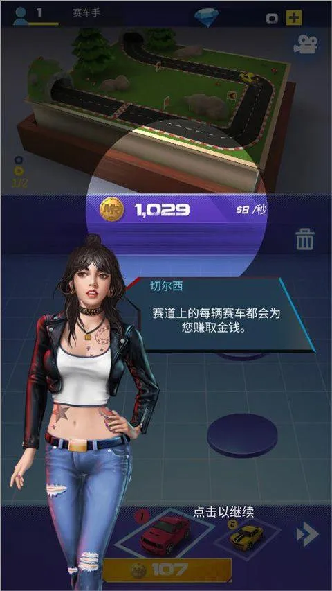 全民竞速手机版 v1.0.3安卓版