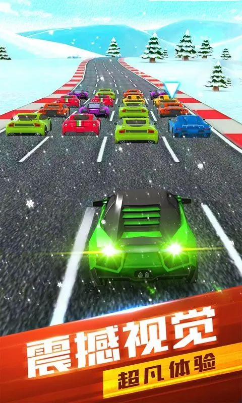 全民竞速手机版 v1.0.3安卓版