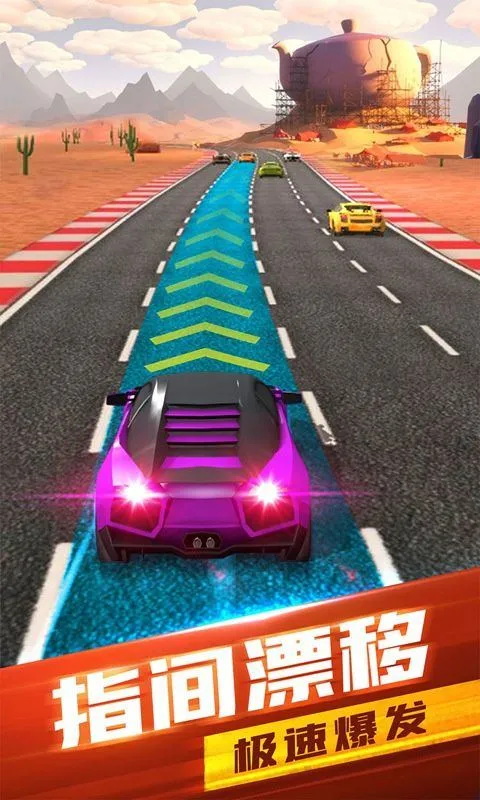 全民竞速手机版 v1.0.3安卓版